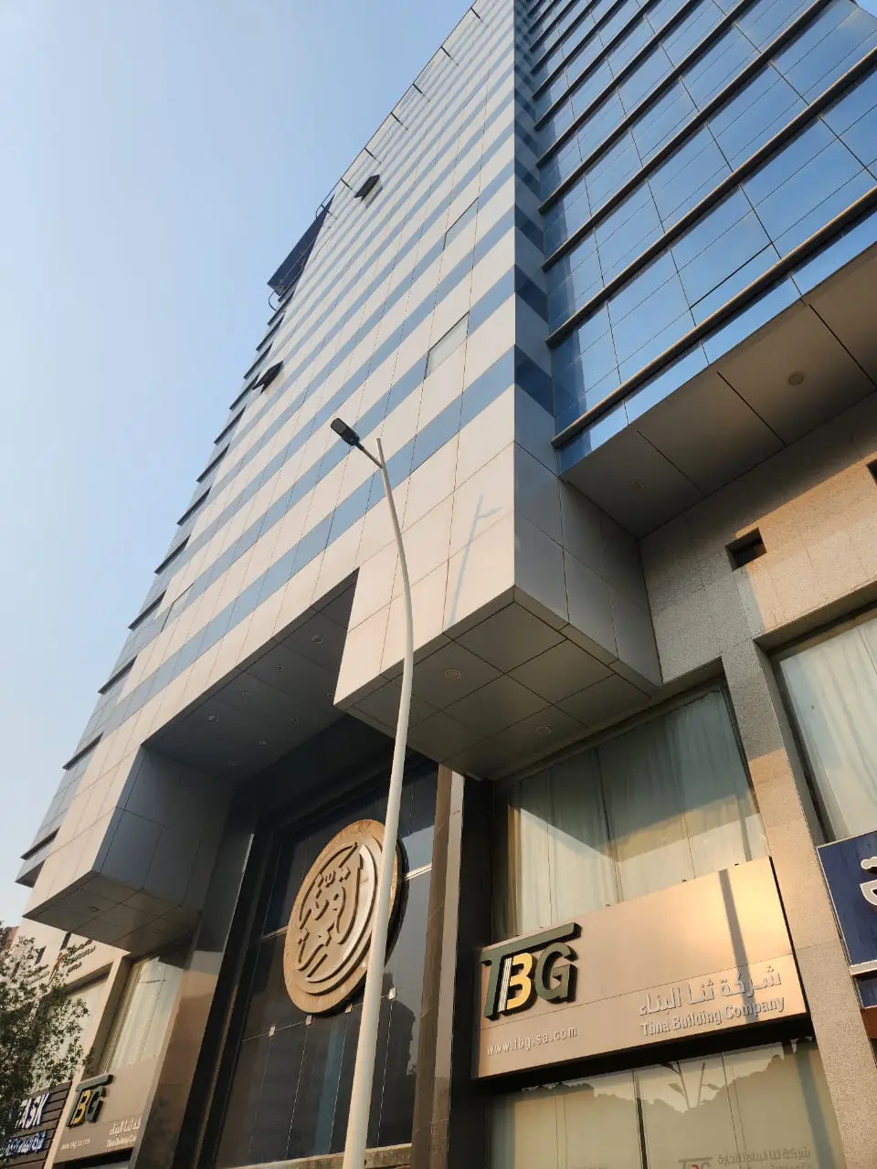 IDS Office Location - Al Gomriah Tower Makkah Saudi Arabia